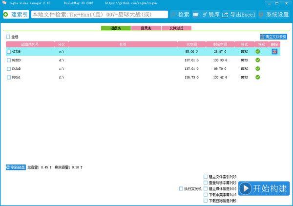 zogna video manager(视频文件管理器)v2.10绿色版