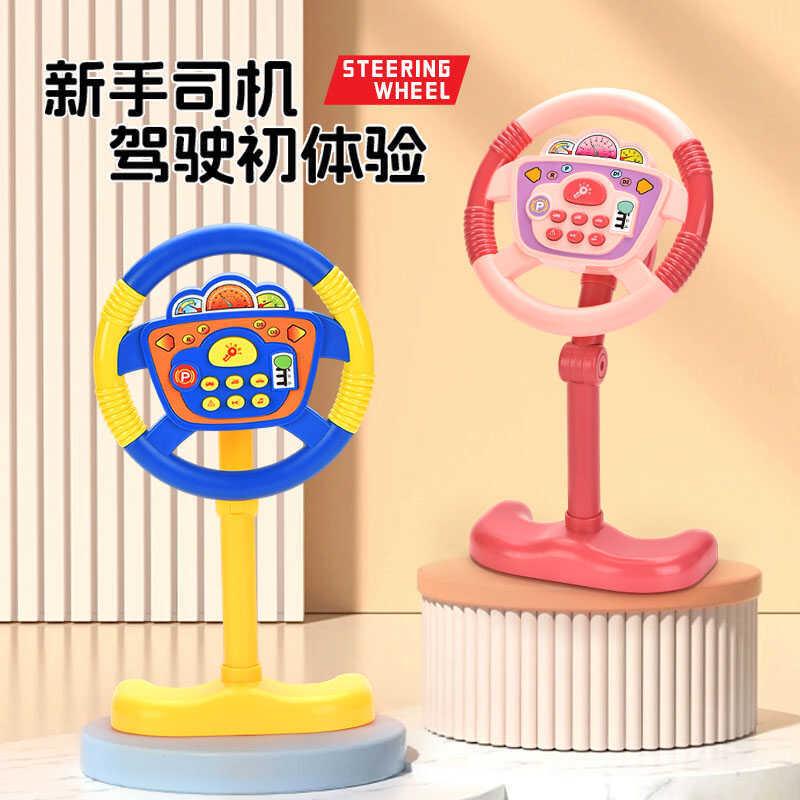 儿童仿真模拟驾驶方向盘汽车后座安全椅：宝宝的驾驶梦想从这里开始！