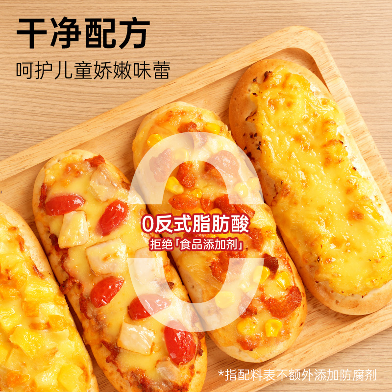幸福西饼披萨半成品：空气炸锅里的榴莲芝士盛宴，速食也能幸福满满！