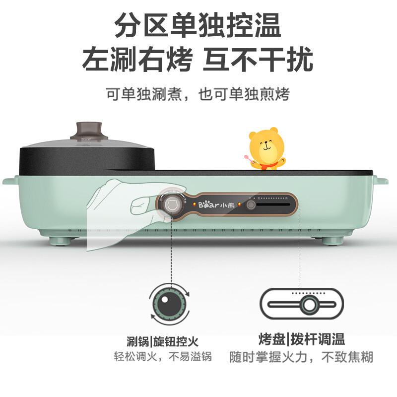 DKL-C15G1电烤炉火锅韩式烤肉机：家庭聚会新宠，让你在家也能享受星级美食！