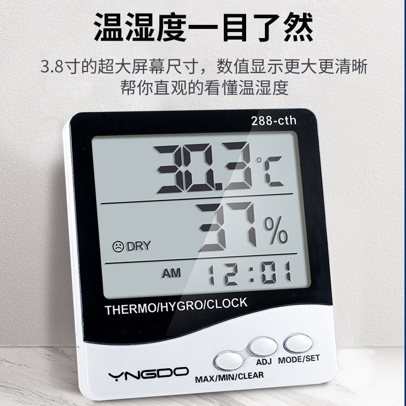 3英寸温湿度传感器LED室内显示屏：精准低功耗，红蓝壁挂式显示器，让家居环境尽在掌握！