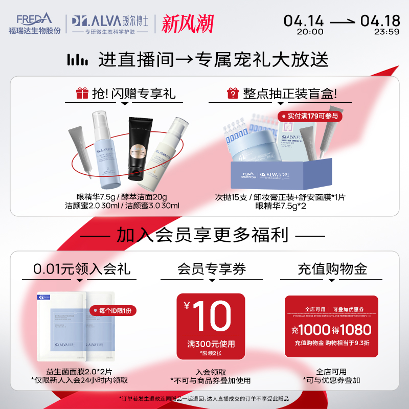 拯救夏日肌！防晒霜和素颜霜水乳先用哪个？教科书级护肤顺序大揭秘✨