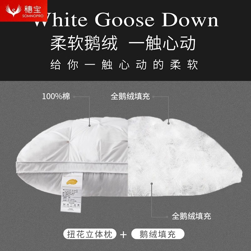 亚朵鹅绒枕真的绝了！三明治夹心设计太香了，颈椎救星来了！