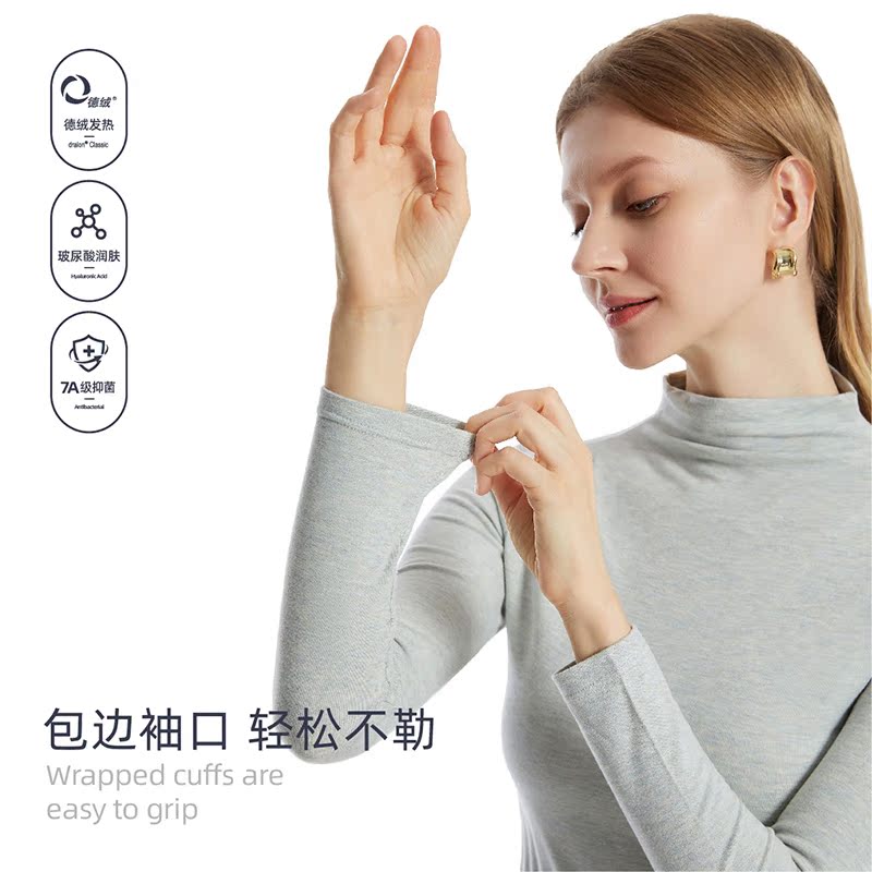 德绒无痕保暖内衣：冬季必备，让你温暖又不失风度！