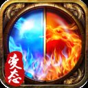 橙色武器召唤5条狗传奇手游