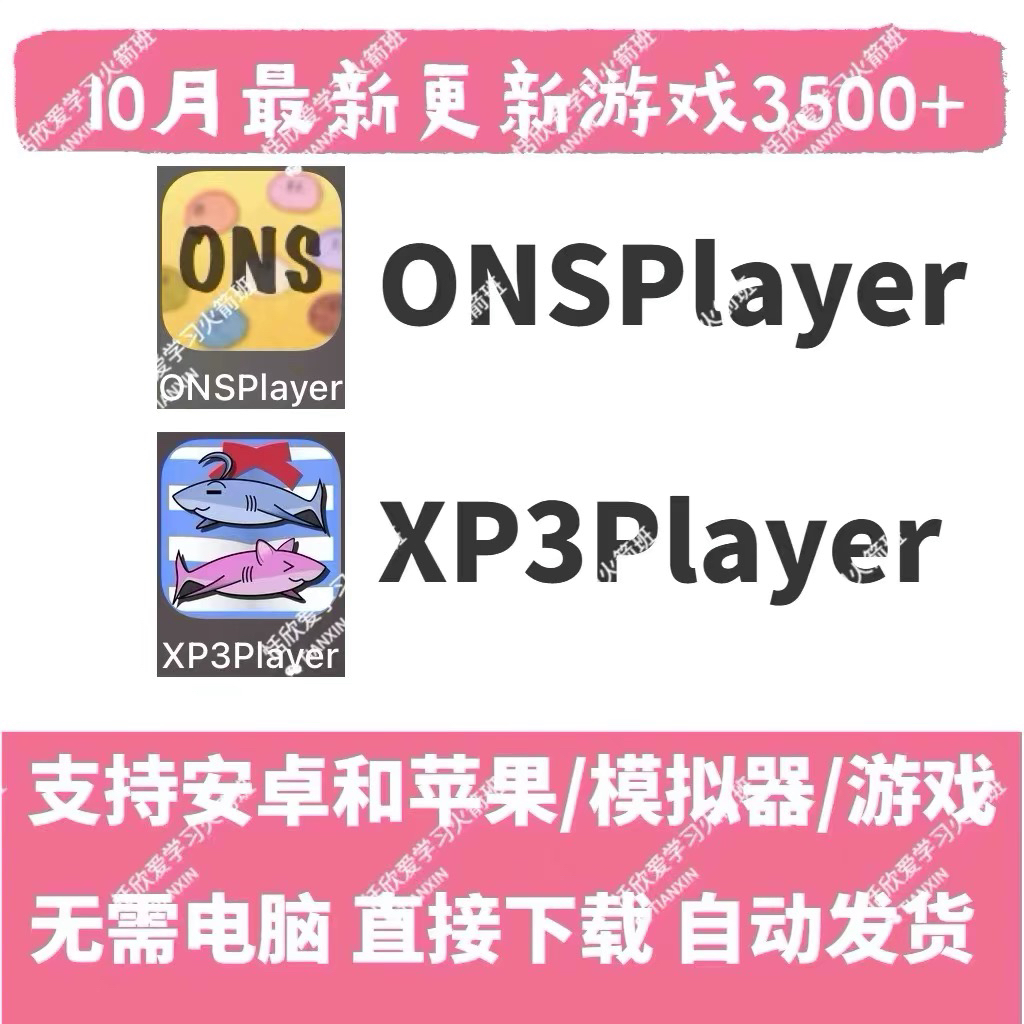 雷电模拟器：手把手教你用安卓模拟器玩手游，爽到哭！