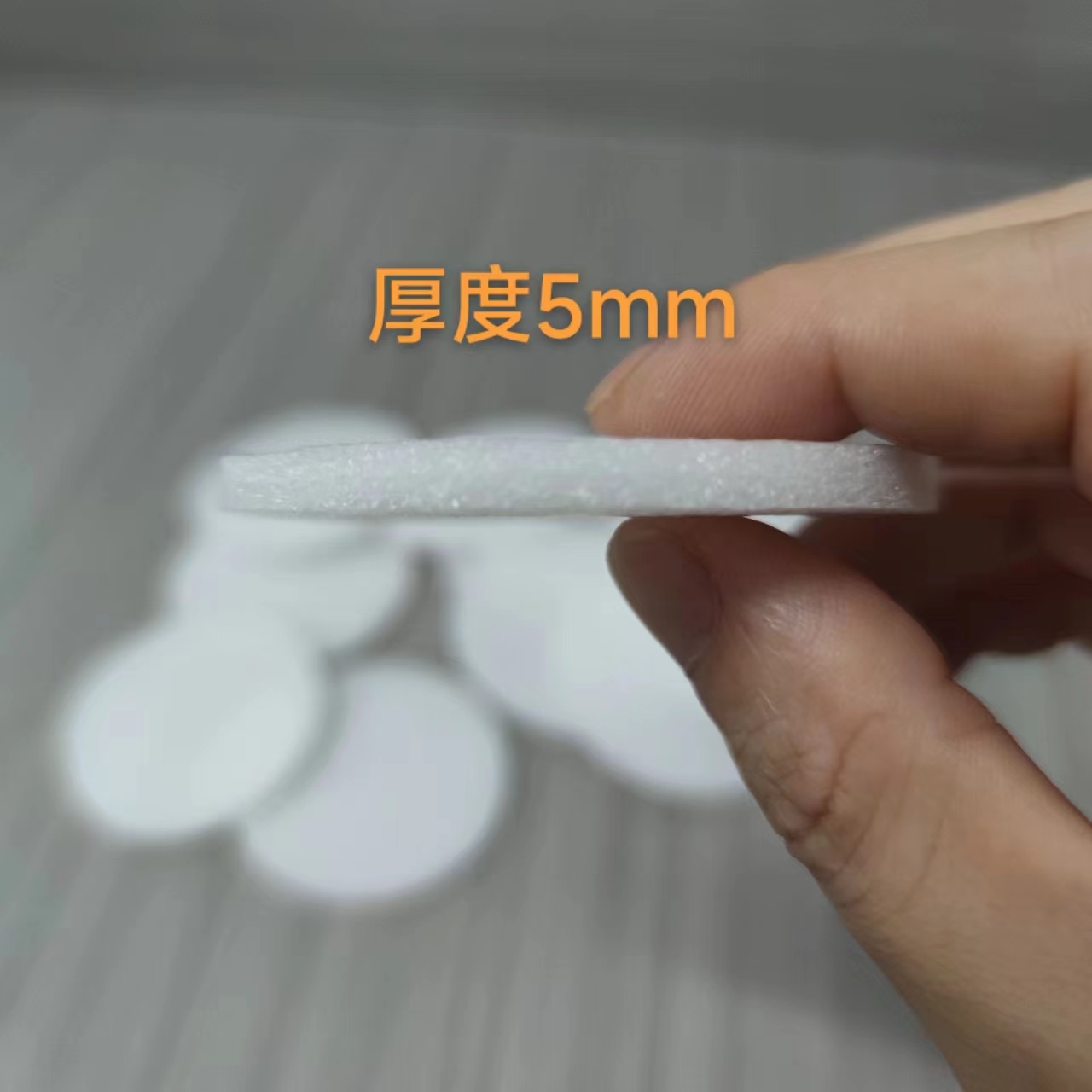白色珍珠棉圆形垫片：5mm厚度防水EPE，保护你的宝贝不受伤！️