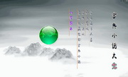 古典小说大全1.5