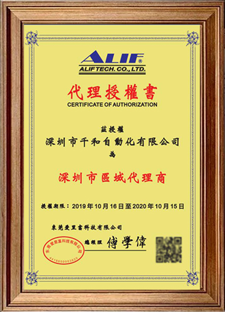 ALIF元利富气缸磁性开关：解锁工业自动化新体验！