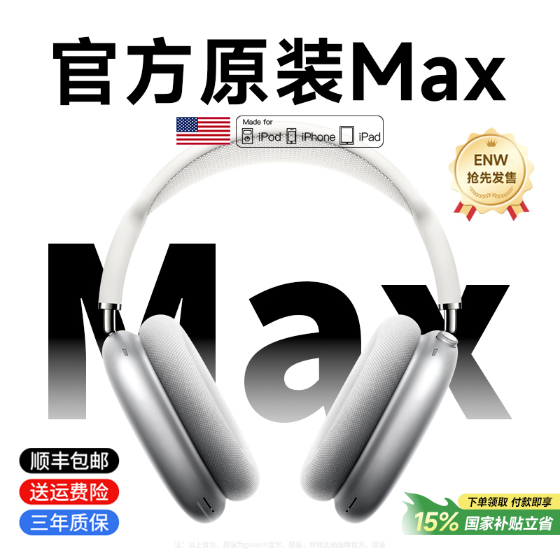 科大讯飞助听耳器：隐形科技，让声音更近一步！✨