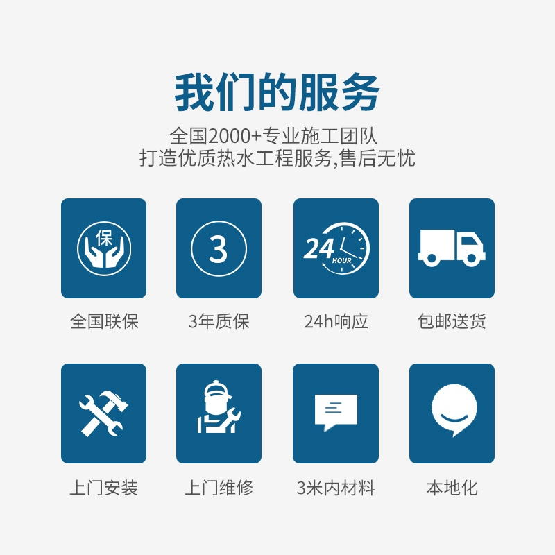 二手芬尼克兹5匹空气能热水器主机热泵：省心节能，值得信赖的热水解决方案！