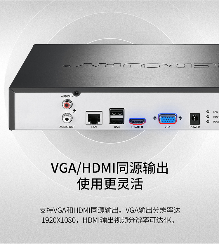 水星硬盘录像机2双盘位25路800W像素接入远程APP云存储MNVR825：监控升级新神器，守护你的家！️
