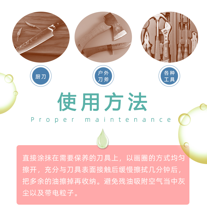 日本进口防锈油！刃物椿刀剑油太香了！刀具保养必备神器