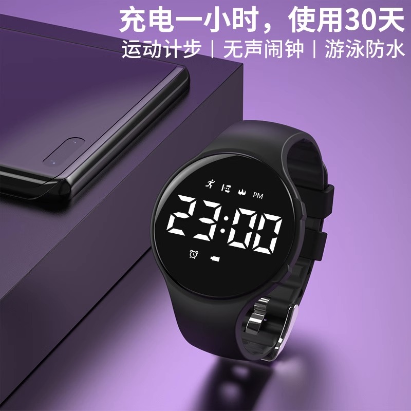 智能手表：科技与时尚的完美融合，引领潮流新风尚！⌚