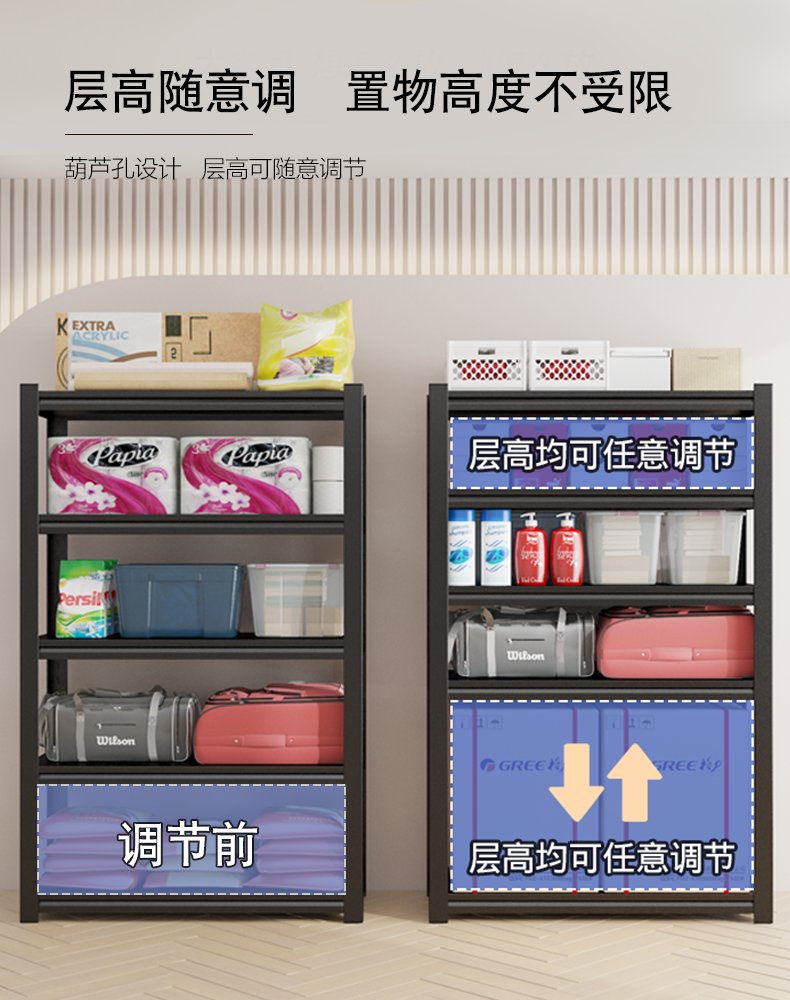 2025专利新款钢制储物货架：客厅阳台厨房全能收纳神器，拯救你的家居空间！