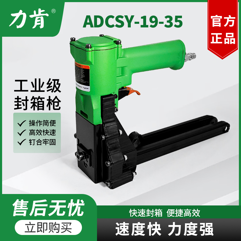 创盟电商快递全自动封箱机：解放双手，高效封箱的秘密武器！