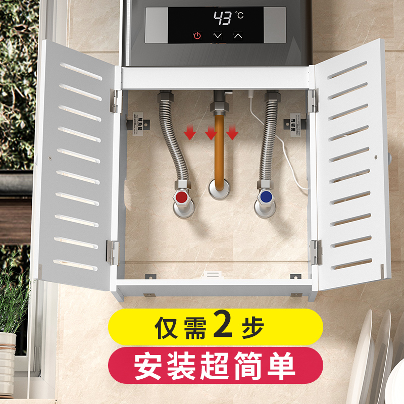 厨房燃气管道遮挡装饰罩：告别杂乱，打造整洁厨房新风尚！