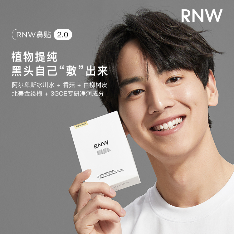 为什么会长草莓鼻？如何拯救堵塞的毛孔？