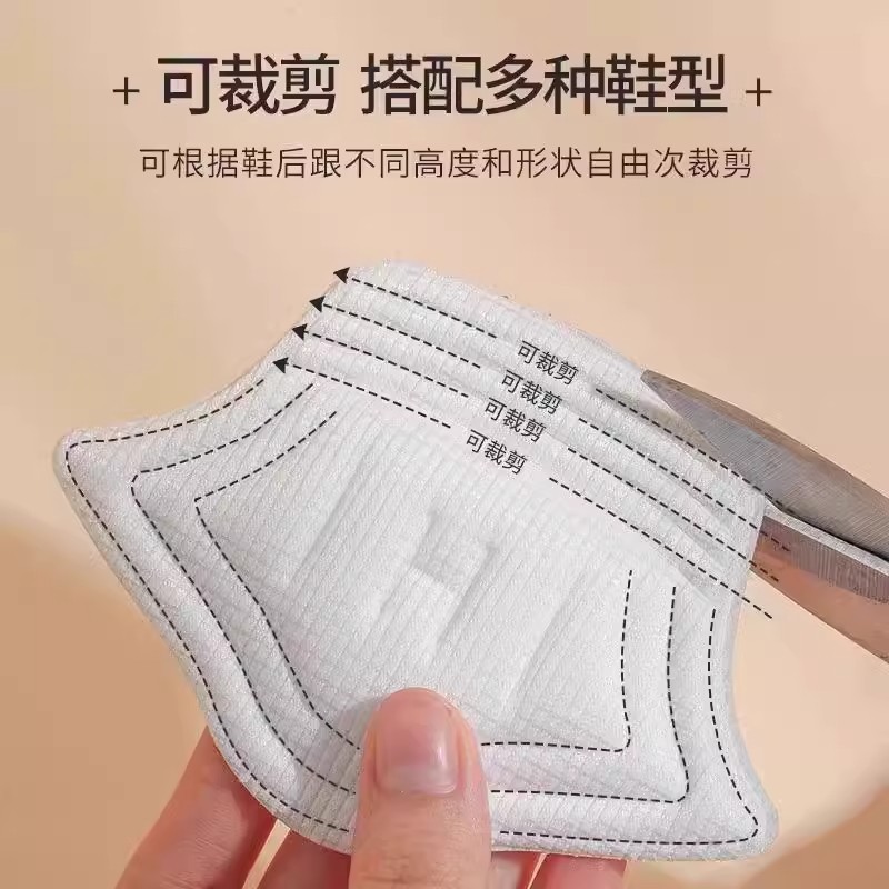 脚后跟贴防掉跟神器，告别磨脚烦恼，轻松调鞋码！✨