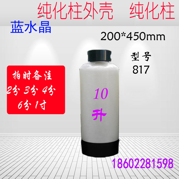 优普和和泰纯水机哪个更好？如何选择适合的纯水机？
