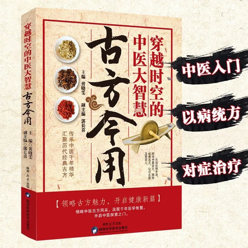 莎士比亚全集(全10册)：穿越时空的文学盛宴，解读经典的魅力所在！