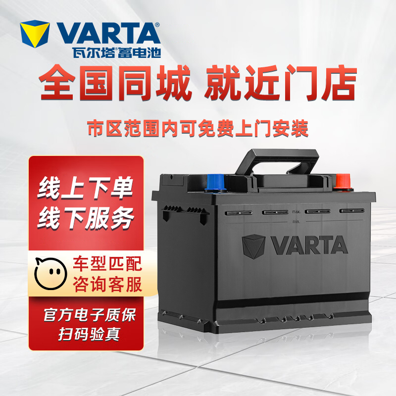 卧龙6-GFM-65U：揭秘12V65AH AGM蓄电池的黑科技，点亮你的续航梦想！