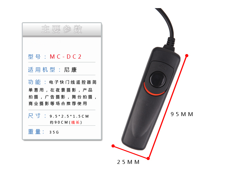 尼康快门线：让摄影更自由，专为D750/D780/Z5等相机设计的无线定时遥控器！