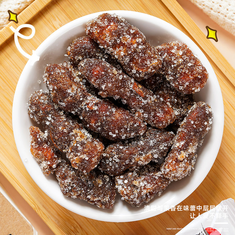 超酸超正宗！250g软糯无核酸李饼，杭州果脯蜜饯特产零食，你吃过吗？