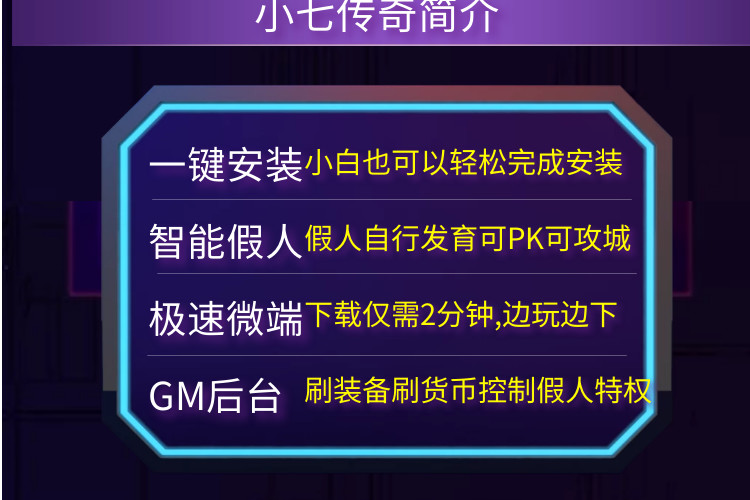 单机传奇游戏怎么选？这些经典不可错过