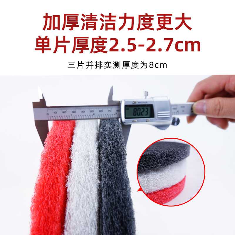 白云皓天合资洗地机百洁垫：解锁家居清洁新境界，告别繁琐家务！