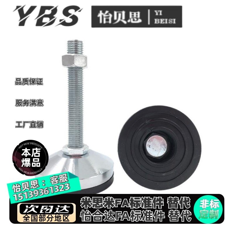 怡合达重载脚杯WAL01：机械臂稳定神器，解锁工业新高度！