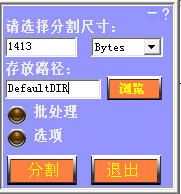 快刀斩乱麻3.9 绿色版