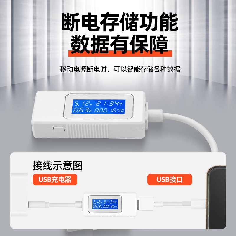 xdhy-USB大容量功率手机检测仪：精准测量，守护你的数码设备！