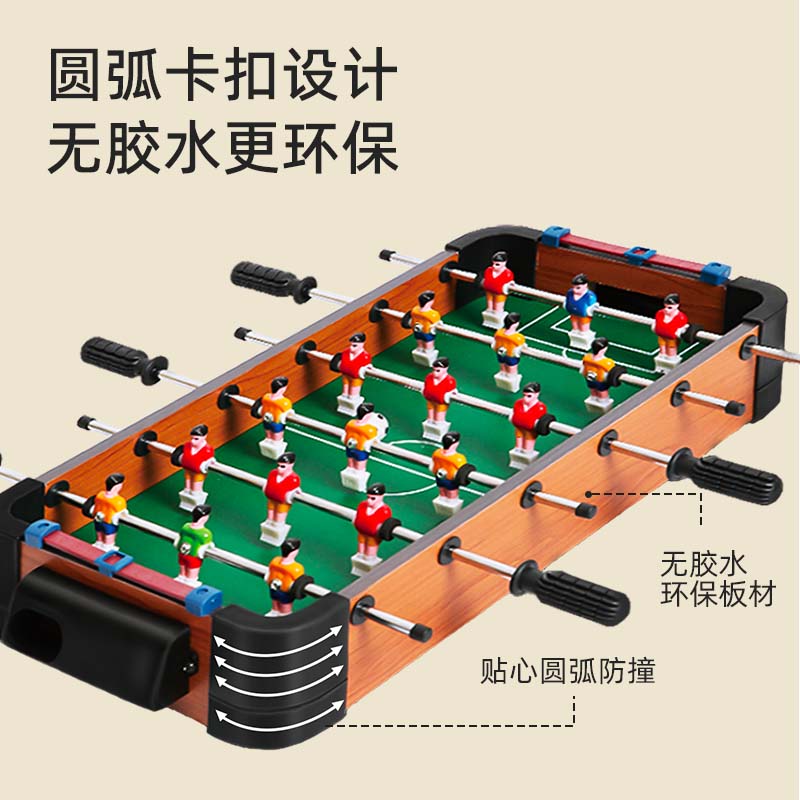 冰球桌游戏大揭秘：儿童桌上冰球桌游足球桌，家用室内成人台球桌桌面折叠冰球机