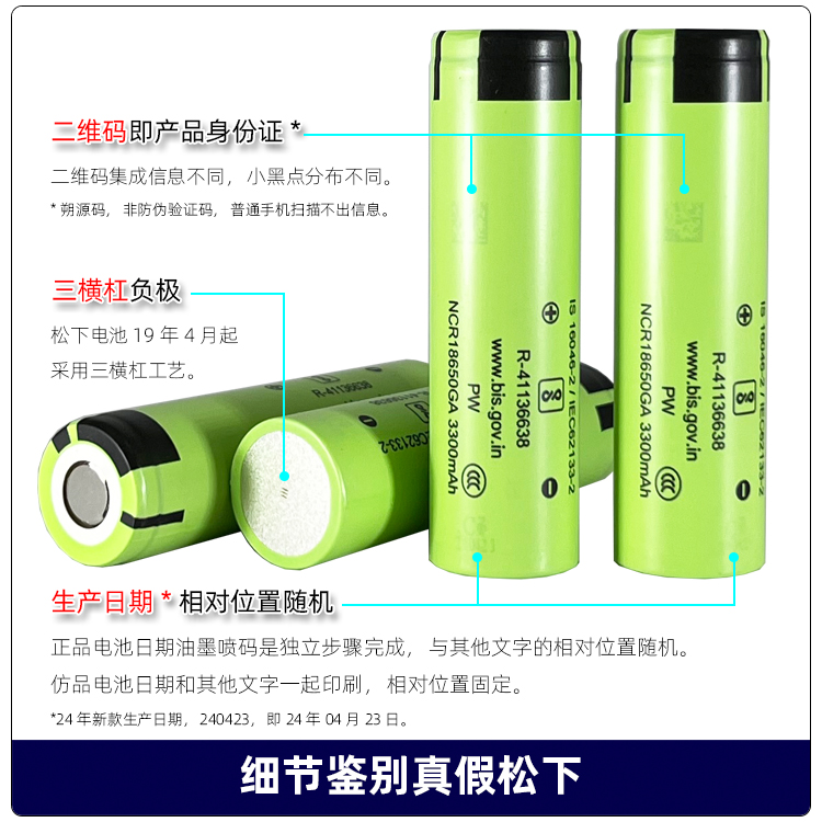 宝藏二手充电器：松下VSK0644/VSK0581，完美适配BL14/S602/VBD35/D54电池！