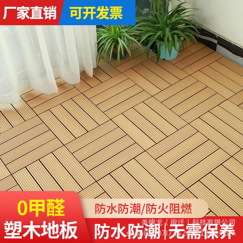 地板大作战：特价强化复合、石晶、三层实木、塑木，谁才是你的家居新宠？