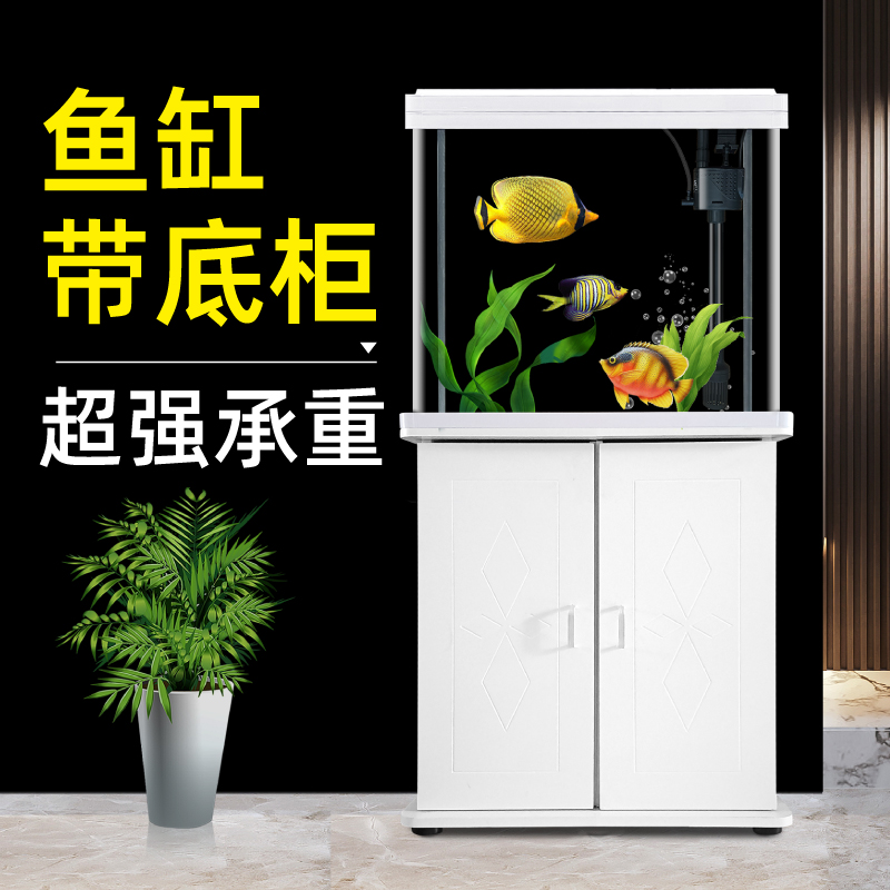 鱼缸带底柜客厅家用中小型免换水玻璃金鱼缸造景全套带氧气水族箱，打造你的梦幻水下世界！✨