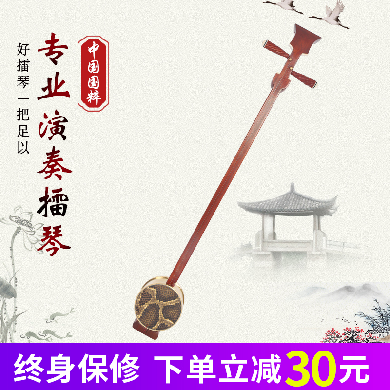 鸣飞红木黑檀擂琴太绝了！弹拨乐器天花板，音质炸裂还送防震盒！