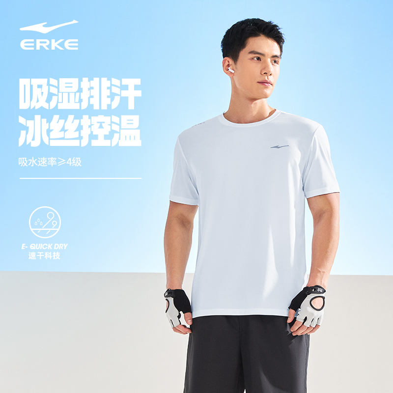 男士冰感速干T恤，夏季清凉神器，爸爸的专属夏日战衣！
