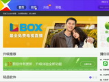 米乐上网通系列教程之百度卫士2015