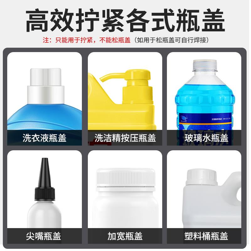 硅胶轮拧盖机：解锁封盖新技能，工业界的防滑神器！