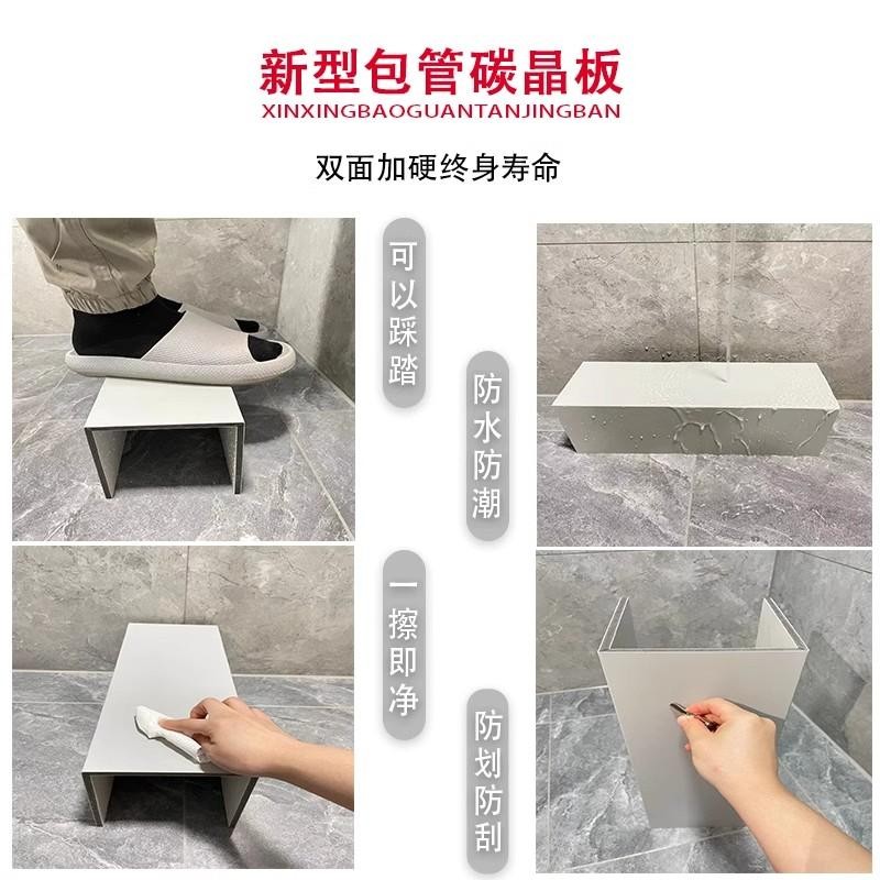 家居装修必备神器：碳晶板管道装饰护角，让家焕然一新！