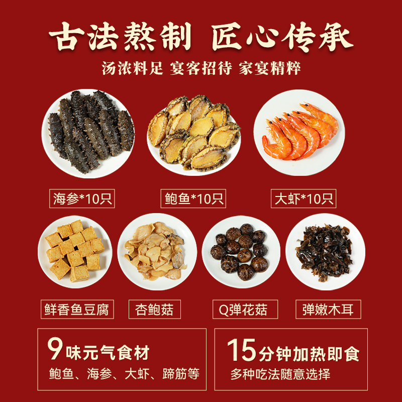 海鲜牛肉大礼包5888型：过年高端送礼新选择，年夜饭必备高档礼盒！