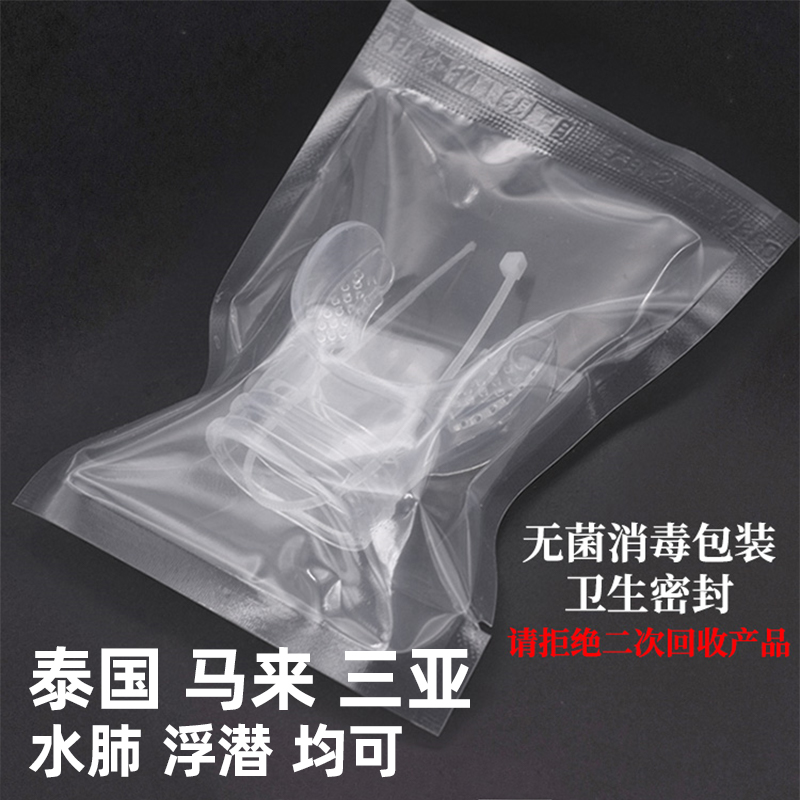 Apeks xtx200二级头防尘盖：潜水爱好者的必备神器！