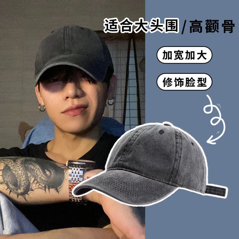 为什么鸭舌帽有这么多不同的样式？如何选择适合自己的鸭舌帽？