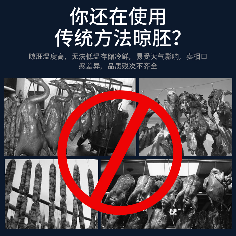 劲恒晾鸭柜真的能干出完美烤鸭？风干机实测！商用级神器太香了