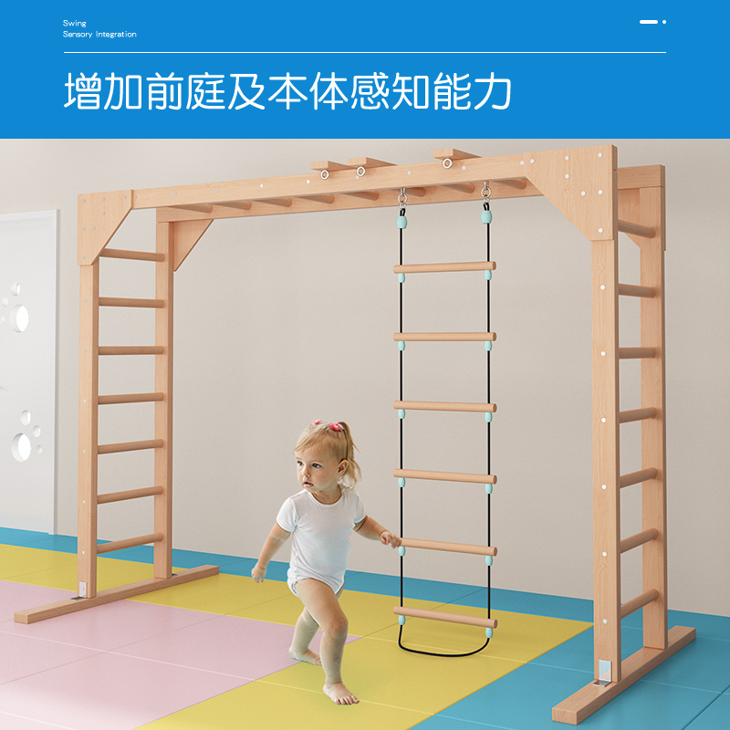 儿童绳梯榉木5木：宝宝攀爬新天地，安全又好玩！