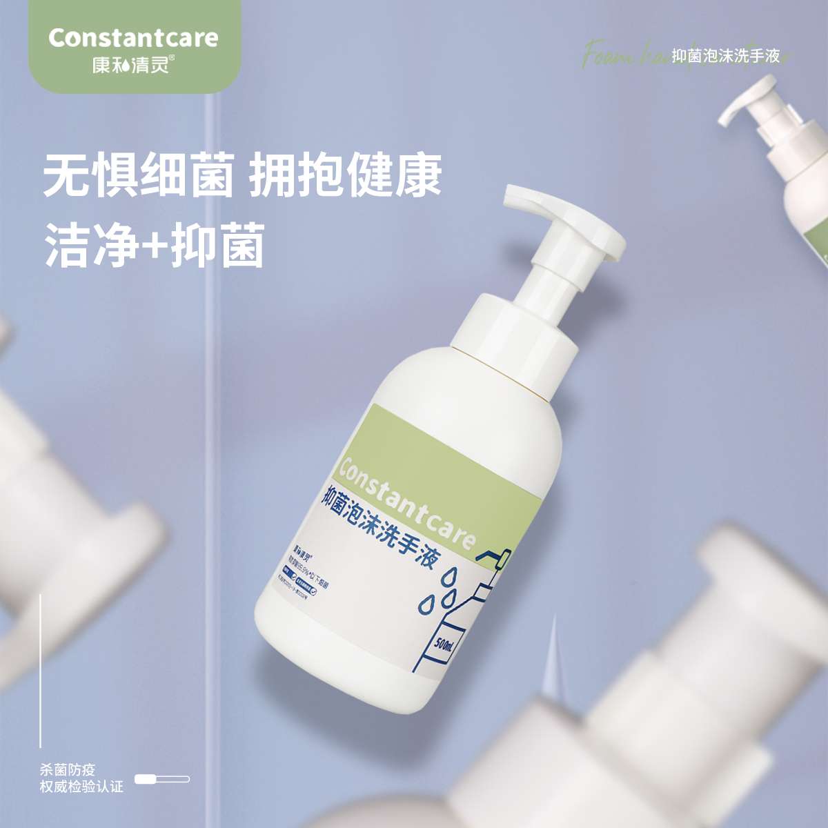 灵康全濞专家抑菌液：家庭必备神器，守护全家健康
