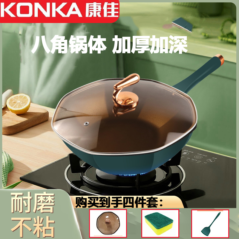 康佳KES-22AS02电陶炉：厨房里的智能小助手，让你轻松烹饪美味佳肴！✨