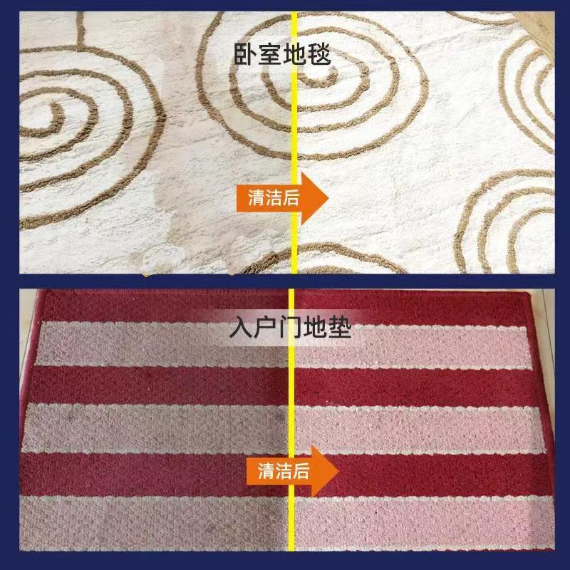 低泡地毯清洁剂真香预警！酒店同款免水洗，去污除臭一绝！